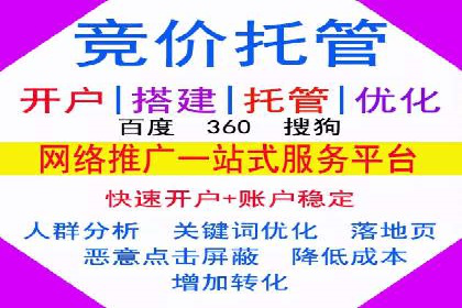 百度广告推广案例：低成本高效益